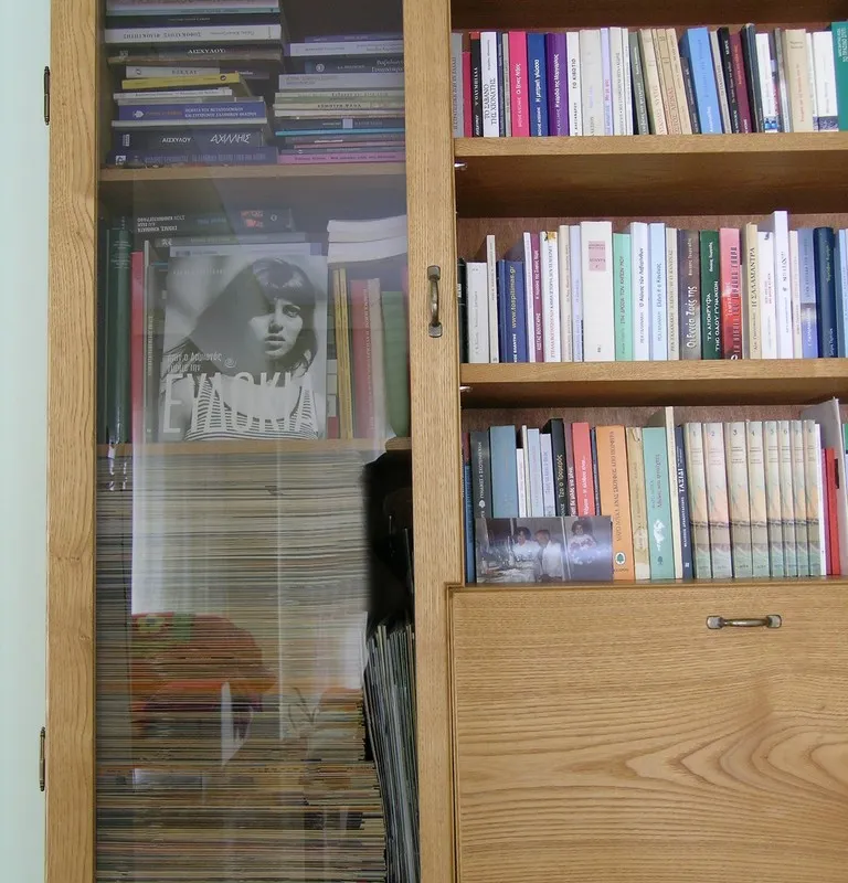 Βιβλιοθήκες